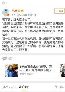 关于娱乐圈吃瓜文案短句