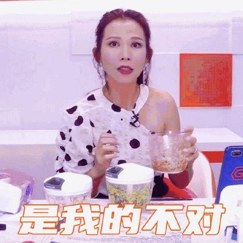 吃瓜娱乐主播消息