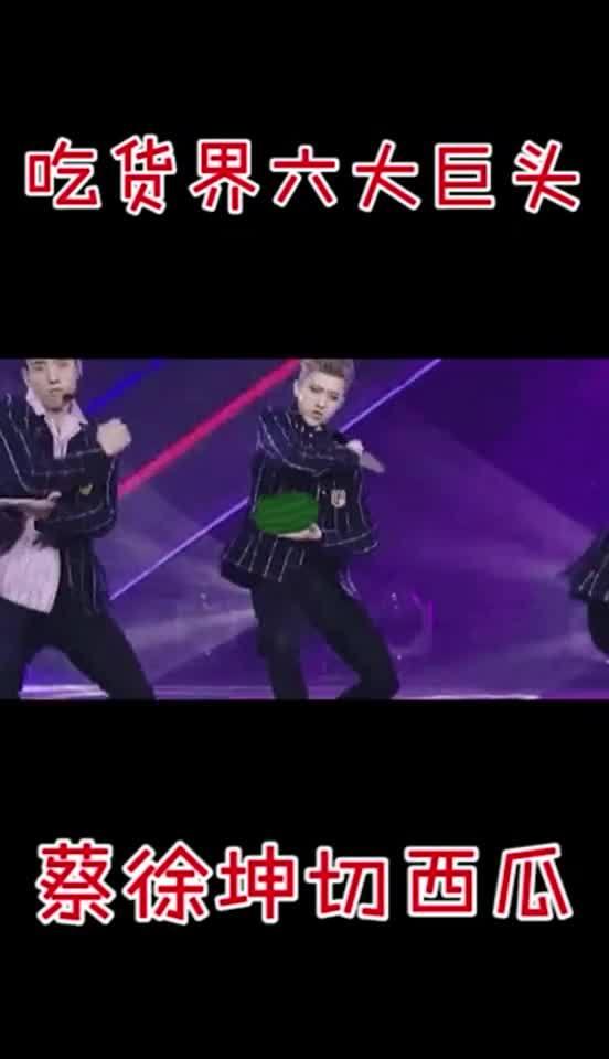 蔡徐坤八卦娱乐吃瓜,娱乐圈风云再起，吃瓜群众热议不断